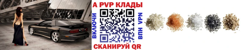 Купить Отрадное Гашиш  Каннабис  COCAIN  Меф 