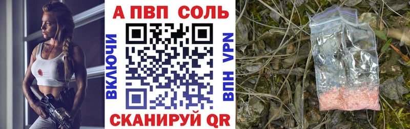 Alpha PVP крисы CK  Отрадное 