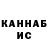 Каннабис OG Kush Jerichz Pilar