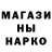 APVP Соль Ana Agrba