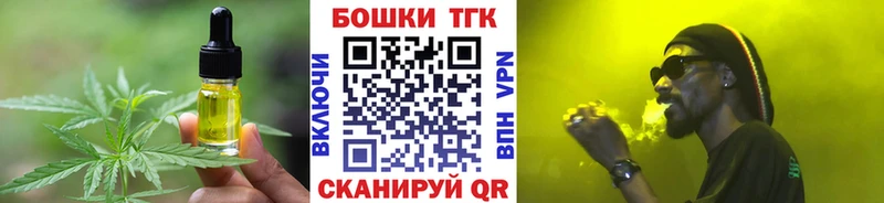 Cannafood конопля  mega ССЫЛКА  Отрадное 