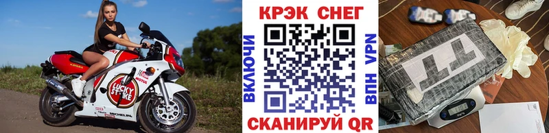 Cocaine 97% купить сайты Отрадное