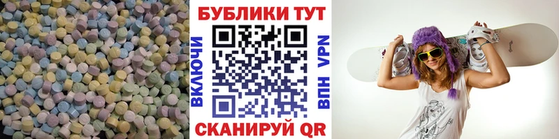 где купить наркотик  Отрадное  Ecstasy VHQ 