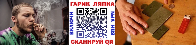 продажа наркотиков  Отрадное  ГАШИШ Изолятор 