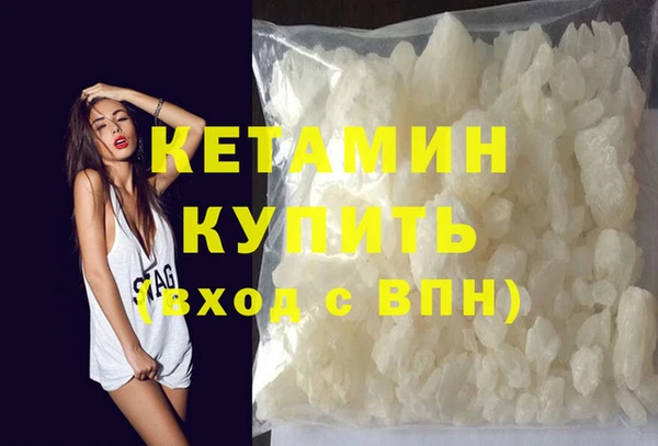 стафф Абаза