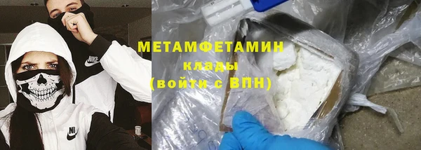 бутик Новодвинск