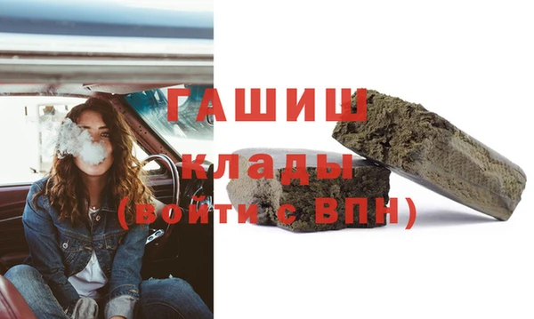 прущие крисы Новозыбков