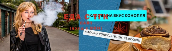 стафф Абаза