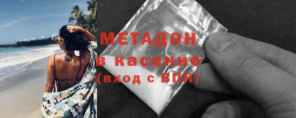 apvp Абдулино