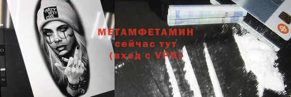 прущие крисы Новозыбков