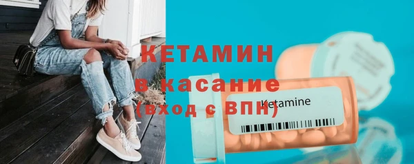 стафф Абаза