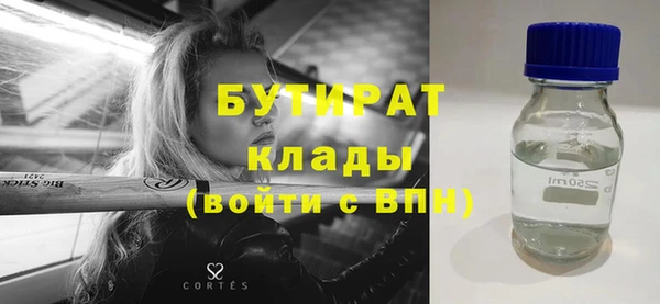 синтетический гашиш Абинск
