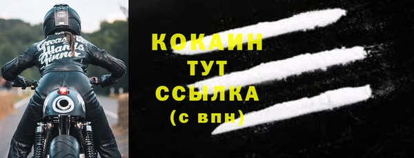 стафф Абаза