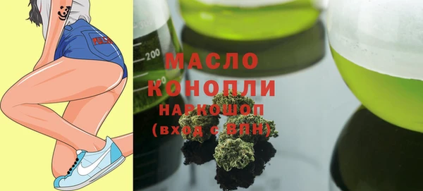 синтетический гашиш Абинск