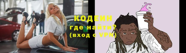 стафф Абаза
