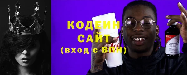 стафф Абаза