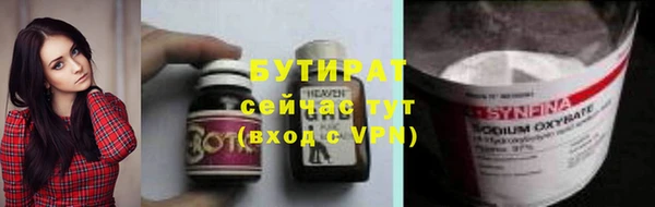 прущие крисы Новозыбков