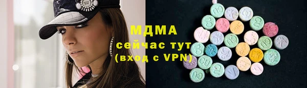 синтетический гашиш Абинск