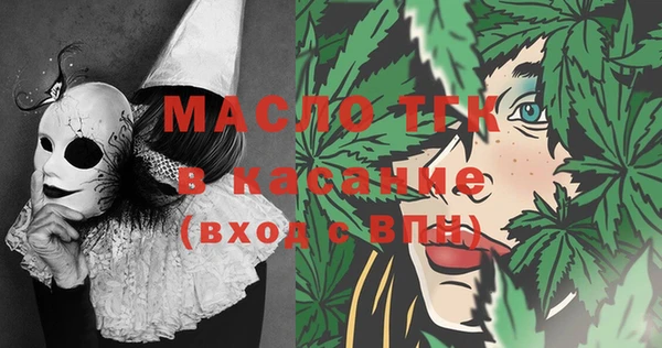 синтетический гашиш Абинск