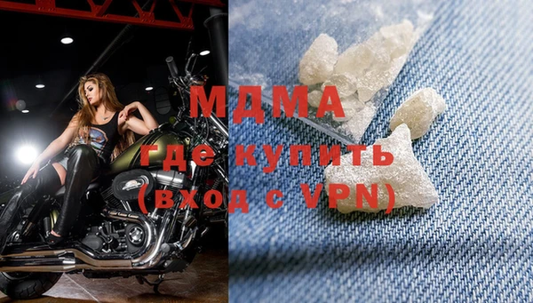 синтетический гашиш Абинск