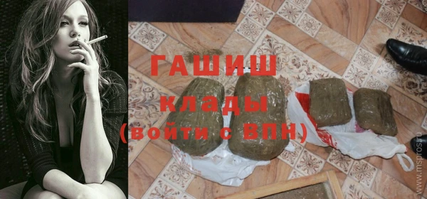 синтетический гашиш Абинск