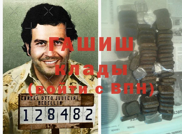 бутик Новодвинск