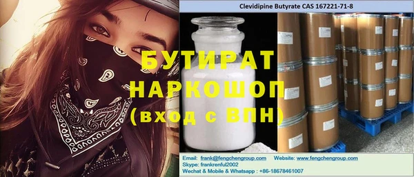 мефедрон Новокубанск
