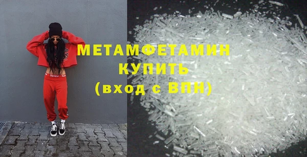 apvp Абдулино