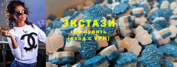 бутик Новодвинск