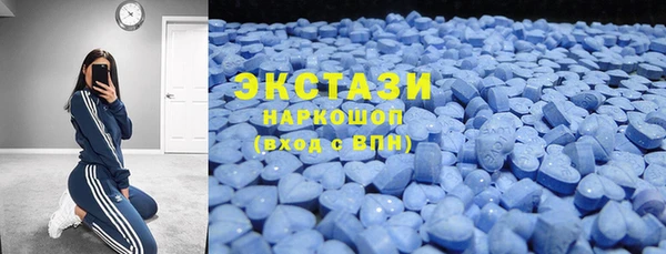 стафф Абаза