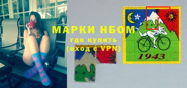 стафф Абаза