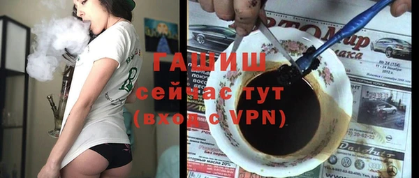 apvp Абдулино