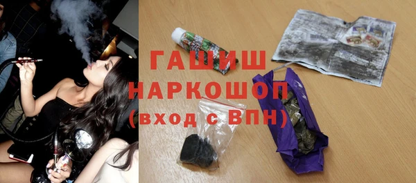 прущие крисы Новозыбков