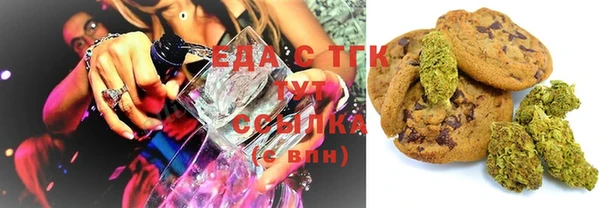 синтетический гашиш Абинск