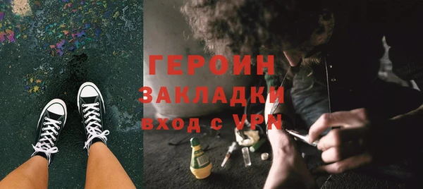мефедрон Новокубанск