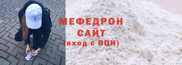 стафф Абаза