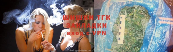 синтетический гашиш Абинск