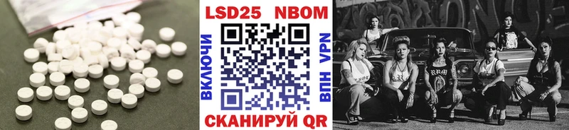 LSD-25 экстази кислота  Отрадное 